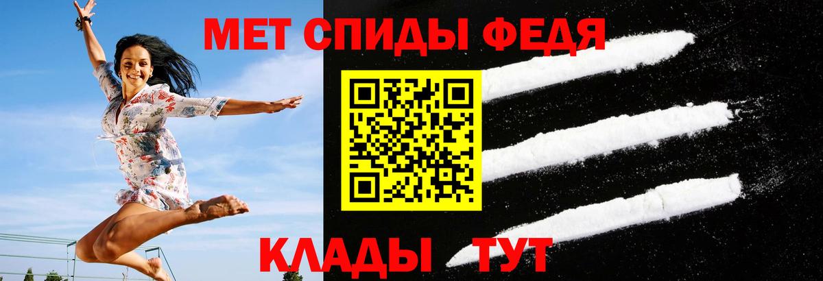 Курганинск  АМФ  Вход с VPN  АМФЕТАМИН Розовый 
