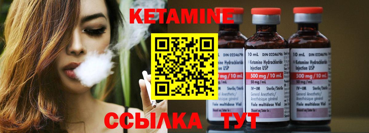 hydra   Вход с VPN  Кетамин ketamine  Курганинск  Кетамин ketamine 