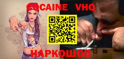 MDMA Premium VHQ Бузулук