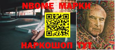 кокаин колумбия Волжский