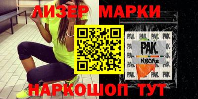 мефедрон VHQ Будённовск
