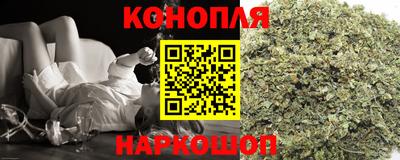 каннабис Бугуруслан