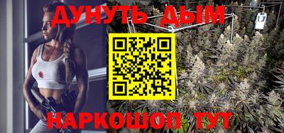 каннабис Бугуруслан