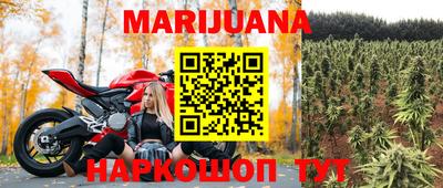 мефедрон VHQ Будённовск