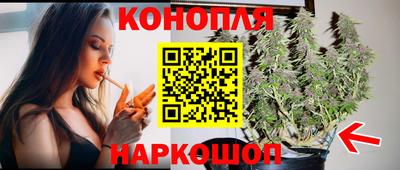 каннабис Бугуруслан