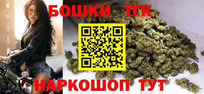 каннабис Бугуруслан