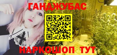 мефедрон VHQ Будённовск