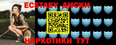 мефедрон VHQ Будённовск