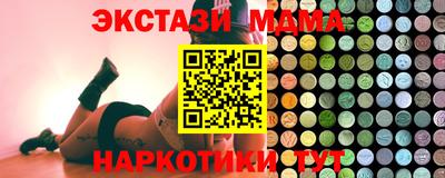 мефедрон VHQ Будённовск