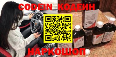 мефедрон VHQ Будённовск