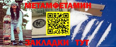 мефедрон VHQ Будённовск