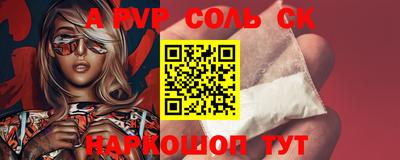 круглые Волжск