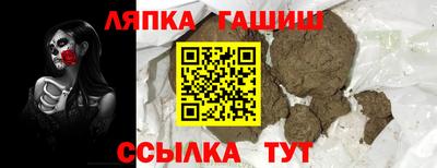 мефедрон VHQ Будённовск