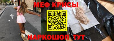 мефедрон VHQ Будённовск
