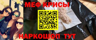 мефедрон VHQ Будённовск