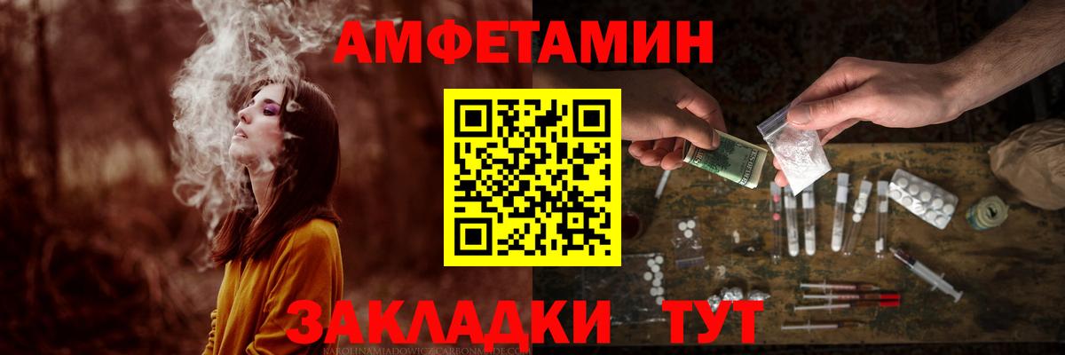 Первитин Декстрометамфетамин 99.9% Курганинск