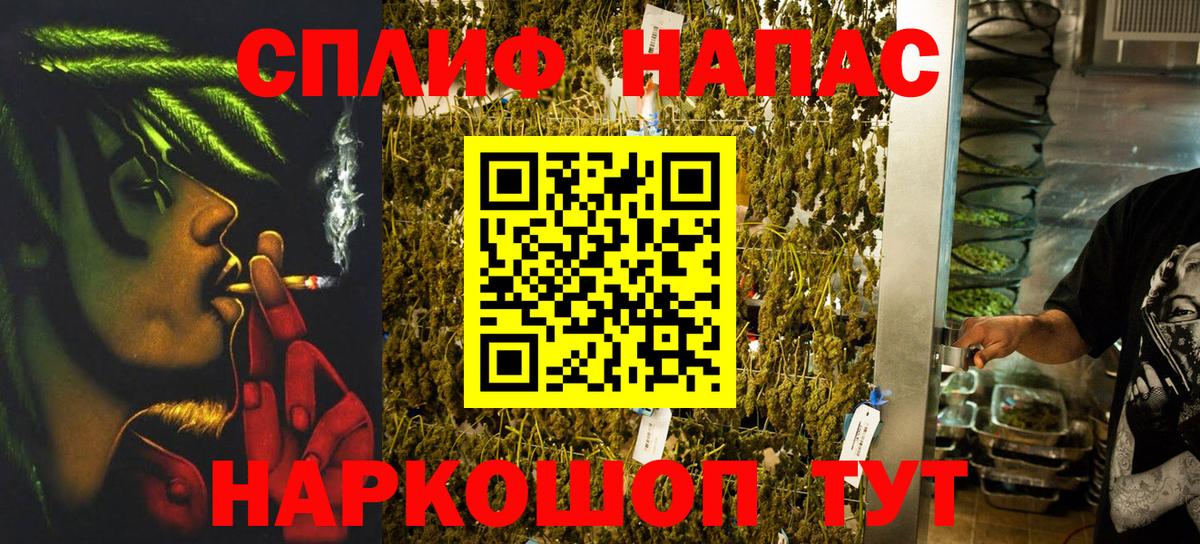 Канабис индика Курганинск
